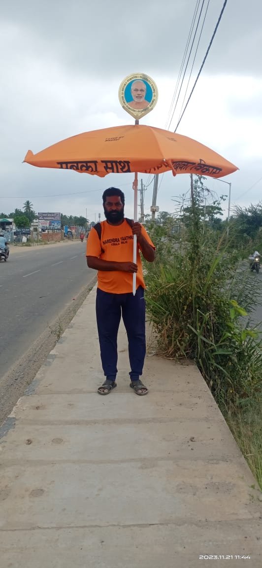 ನರೇಂದ್ರ ಪಾದಯಾತ್ರೆ . ಕೇರಳ ದಿಂದ ದೆಹಲಿಗೆ.