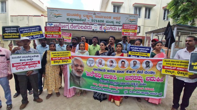 *ಜನ ಔಷಧಿ ಕೇಂದ್ರ ಬಡವರ ಪಾಲಿನ ಸಂಜೀವಿನಿ ಇದನ್ನು ಮುಚ್ಚಿಸುವುದರಿಂದ ಬಡವರಿಗೆ ವಿಷ ಉಣಿಸಿದಂತೆ ಸಾರಂಗಿ ನಾಗಣ್ಣ*